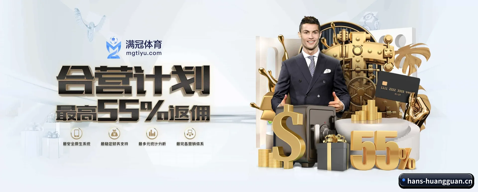 皇冠APP官方主站 APP 深度功能
