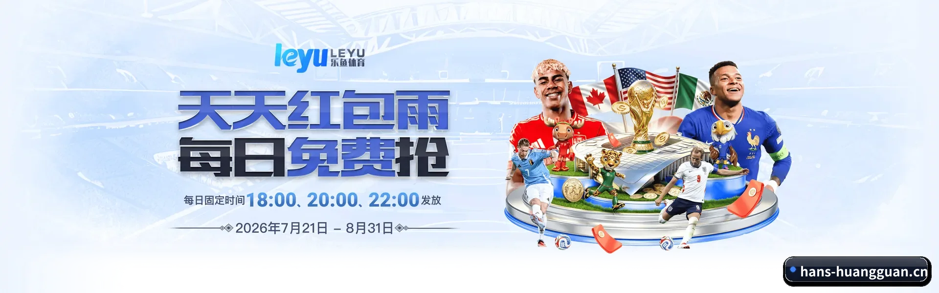 皇冠APP官方主站 APP